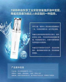 妍如初滋潤(rùn)精華乳 馬鞍山工廠品質(zhì)保障與零售渠道解析